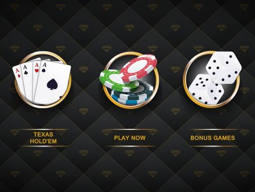 craps screenshot 5